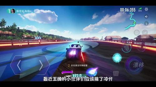 王牌竞速最新盲盒爆料,神秘赛车手背后的故事 第3张 王牌竞速最新盲盒爆料,神秘赛车手背后的故事 第3张